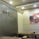 장모님콩밭 이미지