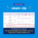 서울여자간호대학교 이미지