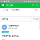 건국대,단국대,전북대,상명대,공주대,호서대,순천향대 등 총32개 대학으로 서남대생 특별편입! 이미지