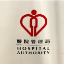 홍콩 데이터 유출로 5만 6천 명의 환자가 피해를 입어 병원관리국이 사과했습니다. 이미지
