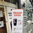 매머드익스프레스서초 이미지