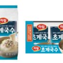 제주하림유통
