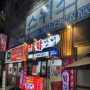 큰집닭강정 대구성서점 | 달서구 닭강정 맛집 순살 후라이드 닭강정이 맛있는 성서 큰집닭강정 내돈내산