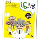 다올2호 쇼핑하우