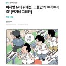 한겨레 그림판 이미지