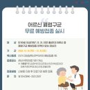 연세정소아과의원 이미지