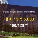 수지팰리스공인중개사사무소 이미지