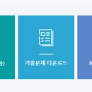 126회 전산세무, 전산회계 시험 후기(+합격)