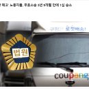 쿠팡풀필먼트서비스 유한회사 이미지