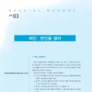 (주)가야바이오 이미지