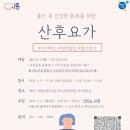 건강체형교실 이미지