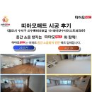 신수로683번길 이미지