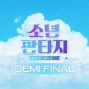 라운드어스 이미지