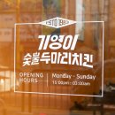 반월숯불구이 이미지