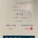 스시록현 이미지