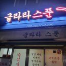 퍼피's 데이 이미지