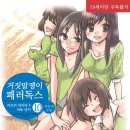 패러독스