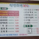 산양회관 이미지