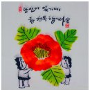 구암제 | [고창] 선운산(안장바위) 산행후기---2018년 11월 11일(일)