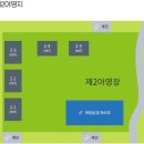 반디랜드 야영지 1 이미지