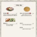 양옥 이미지
