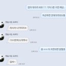 그루트;네일 | 오랜만에 쓰는 일상이야기