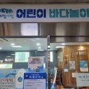 일번지 초장 이미지