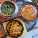양산 쌈밥 맛집 공감식당 점심특선 맛본 후기