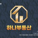 금능부동산공인중개사사무소 이미지