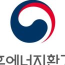 인정에너지