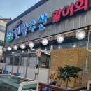 신광수산 이미지