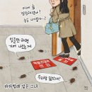 다정도 병인 양하여 디올백 받았노라. ㅡ 뇌물 신고안한 윤완용은 탄핵대상? ㅡ 최재영 목사, '김건희...