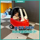 키즈히어로 어린이집 이미지
