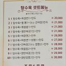 민락반점 이미지