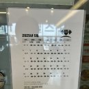 평택 고덕 헬스장 PT 하이엔드 피트니스 에듀브릿지점