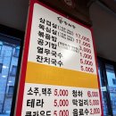 돈판사판 | 대화동 솥뚜껑삼겹살맛집 돈판사판 내돈내산