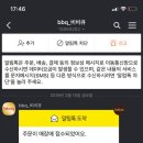 비비큐인천간석 이미지