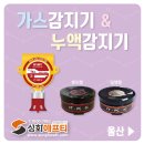 에프티솔루션 | HCL 가스감지기, 불산(HF) 가스감지기 설치 전문기업 성화에프티 시공사례