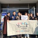 한국석유공사곡성지사 이미지
