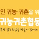 오늘은협동조합 이미지