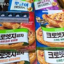 BHC치킨피자애플 이미지