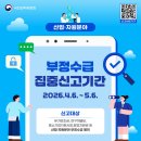 정한산업 이미지