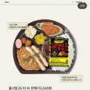세븐돈까스김밥