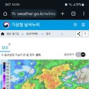 자정까지 비구름 레이더 예상 이미지