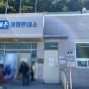 설리바다낚시터 이미지