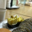 수갱김밥 이미지