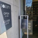 카페(Cafe) 소솜 이미지