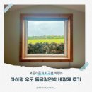 돌담길민박 이미지