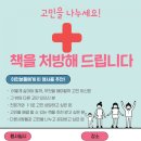 선부도서관 이미지