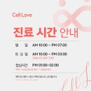 셀러브의원 이미지